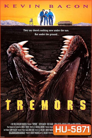 Tremors (1990) ทูตนรกล้านปี