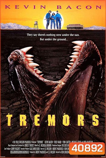 Tremors (1990) ทูตนรกล้านปี