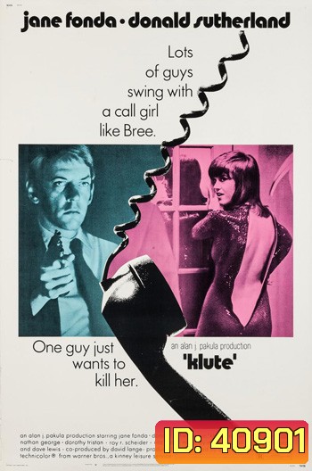 Klute (1971)