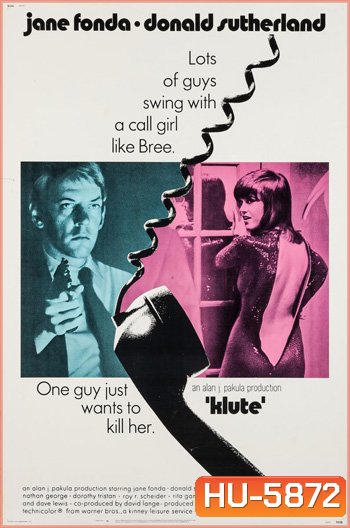 Klute (1971)