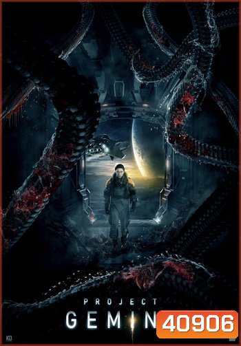 Project Gemini (2022)
