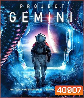 Project Gemini (2022)