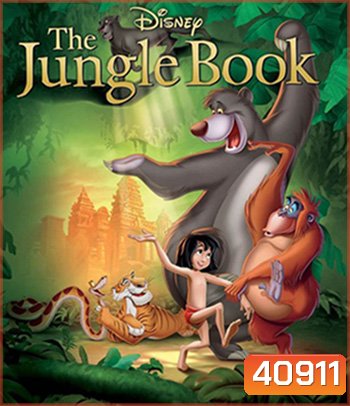 The Jungle Book (1967) เมาคลีลูกหมาป่า ภาค 1