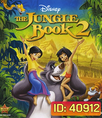 The Jungle Book 2 (2003) เมาคลีลูกหมาป่า 2