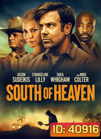 South of Heaven (2021) สุดใต้แดนสวรรค์
