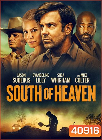 South of Heaven (2021) สุดใต้แดนสวรรค์