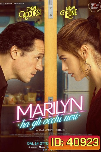 Marilyn's Eyes (2022) ดวงตามาริลิน