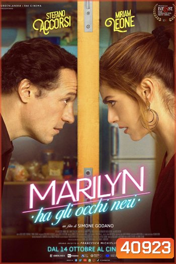 Marilyn's Eyes (2022) ดวงตามาริลิน