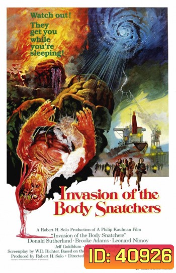 Invasion of the Body Snatchers (1978) สยองลอกพันธุ์มนุษย์