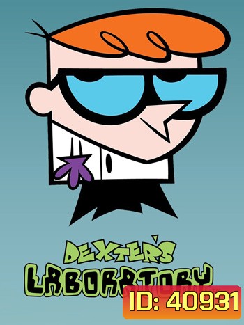 ห้องทดลองของเด็กซ์เตอร์ Dexter's Laboratory