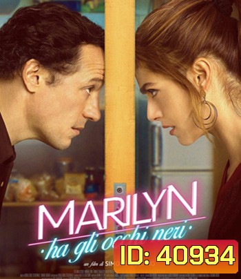 Marilyn's Eyes (2022) ดวงตามาริลิน