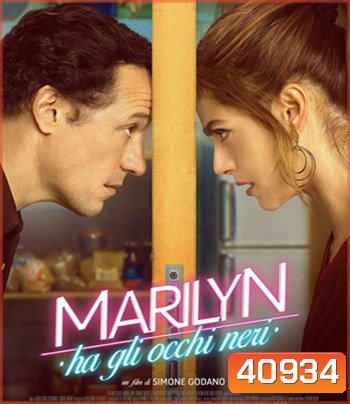 Marilyn's Eyes (2022) ดวงตามาริลิน