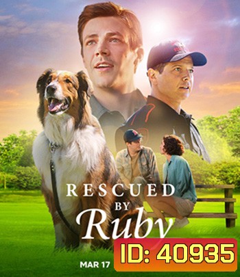 Rescued by Ruby (2022) รู้บี้มาช่วยแล้ว