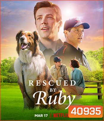 Rescued by Ruby (2022) รู้บี้มาช่วยแล้ว