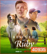 Rescued by Ruby (2022) รู้บี้มาช่วยแล้ว