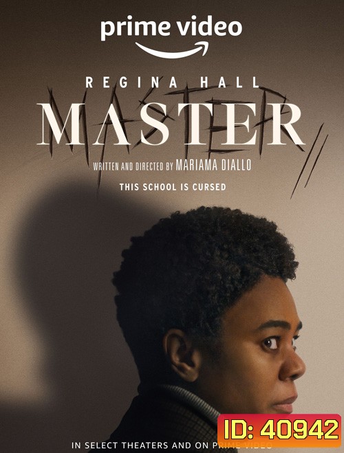 Master (2022) เหยียด ลับ หลอน