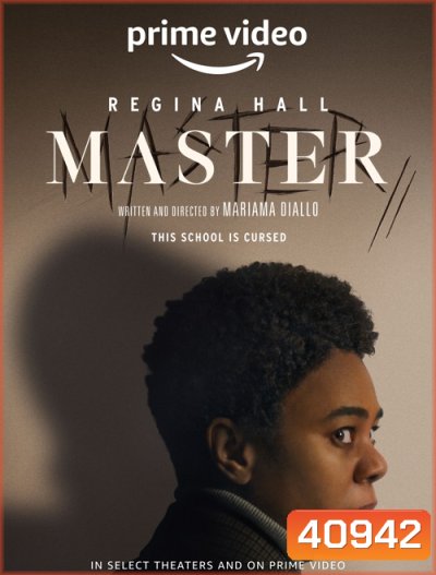 Master (2022) เหยียด ลับ หลอน