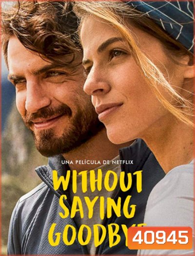 Without Saying Goodbye (2022) จนกว่าจะพบกันอีก