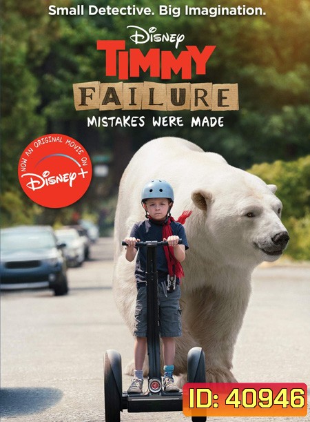 Timmy Failure: Mistakes Were Made (2020)