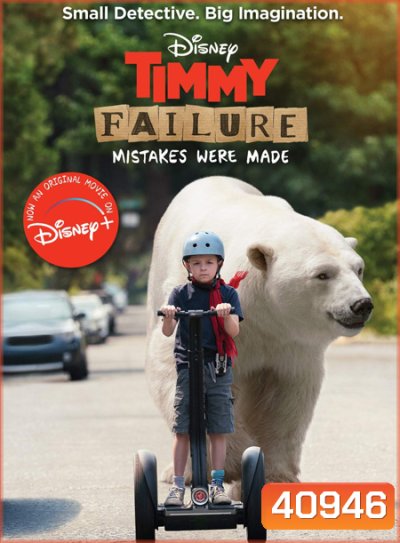 Timmy Failure: Mistakes Were Made (2020)