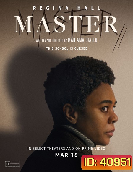 Master (2022) เหยียด ลับ หลอน