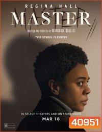 Master (2022) เหยียด ลับ หลอน