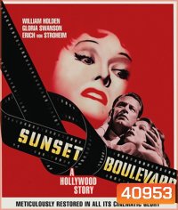 Sunset Boulevard (1950) ภาพขาว-ดำ