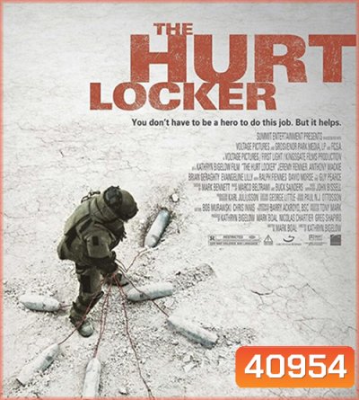 The Hurt Locker (2008) หน่วยระห่ำ ปลดล็อคระเบิดโลก
