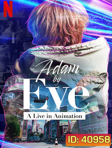 Adam by Eve: A Live in Animation (2022)