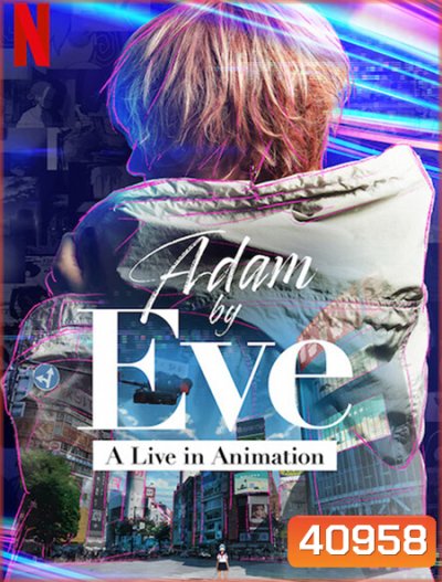 Adam by Eve: A Live in Animation (2022)