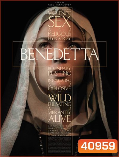 Benedetta (2021) ใครอยากให้เธอบาป