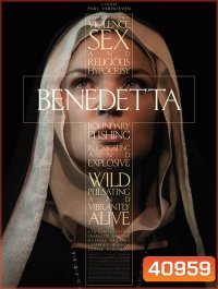 Benedetta (2021) ใครอยากให้เธอบาป