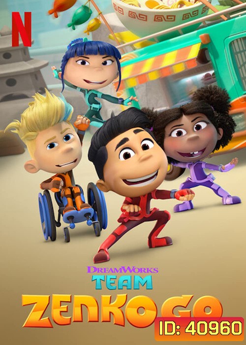 Team Zenko Go Season 1 (2022) ทีมเซ็นโกะ โก ฮีโร่พิทักษ์โลกโซเชียล ปี 1 (12 ตอน)