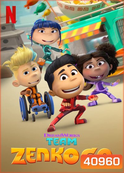 Team Zenko Go Season 1 (2022) ทีมเซ็นโกะ โก ฮีโร่พิทักษ์โลกโซเชียล ปี 1 (12 ตอน)