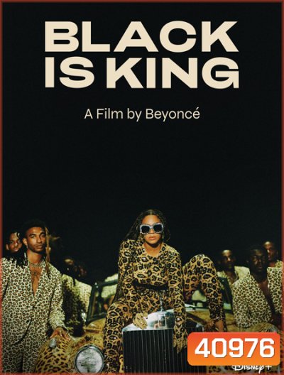 Black Is King (2020)