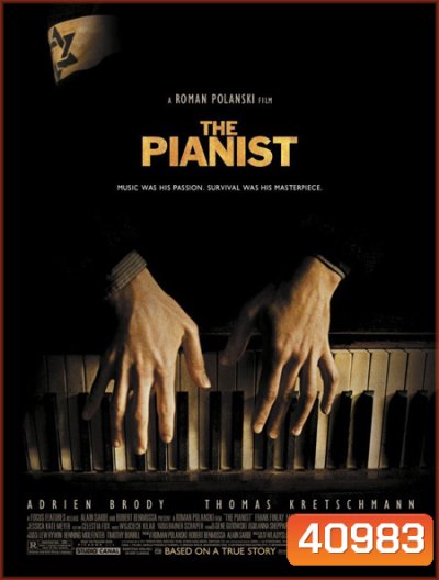 The Pianist (2002) สงคราม ความหวัง บัลลังก์ เกียรติยศ