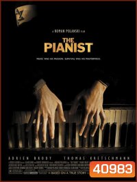 The Pianist (2002) สงคราม ความหวัง บัลลังก์ เกียรติยศ