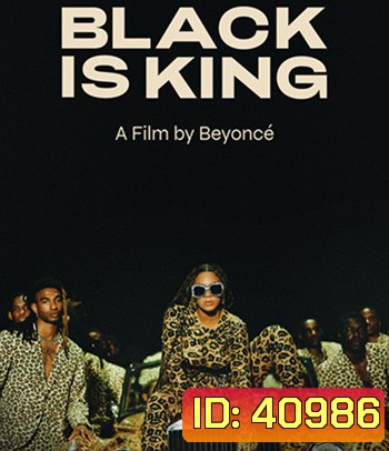 Black Is King (2020)