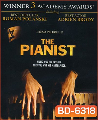 The Pianist (2002) สงคราม ความหวัง บัลลังก์ เกียรติยศ