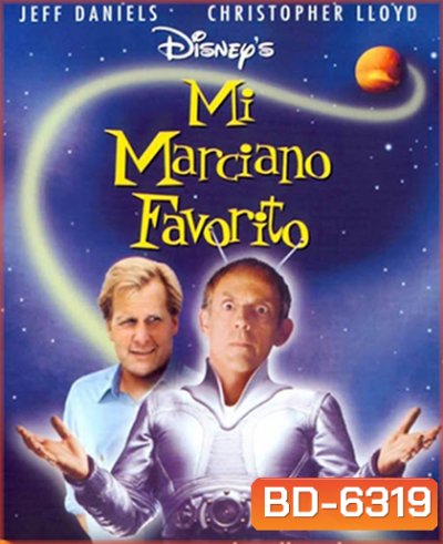 My Favorite Martian (1999) มหัศจรรย์เพื่อนเก๋าชาวอังคาร