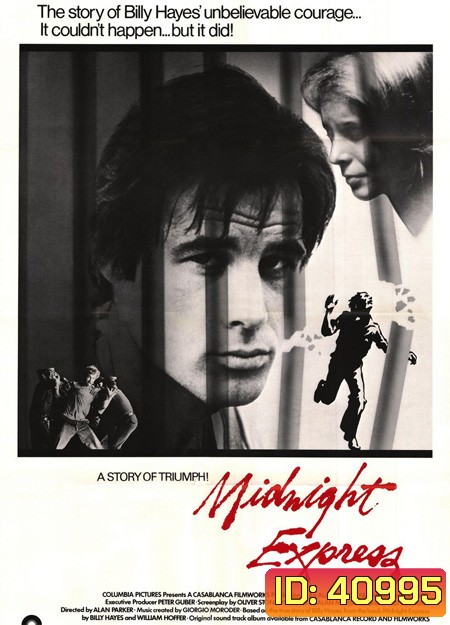 Midnight Express (1978) รถไฟสายอิสรภาพ