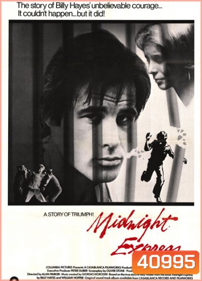 Midnight Express (1978) รถไฟสายอิสรภาพ