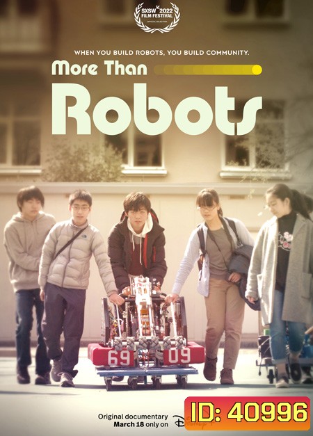 More Than Robots (2022)
