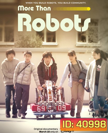 More Than Robots (2022)