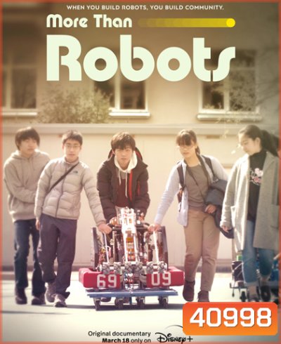 More Than Robots (2022)