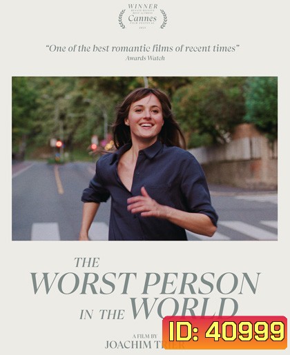 The Worst Person in the World (2021) หัวใจไม่สงบอยากจบที่เธอ
