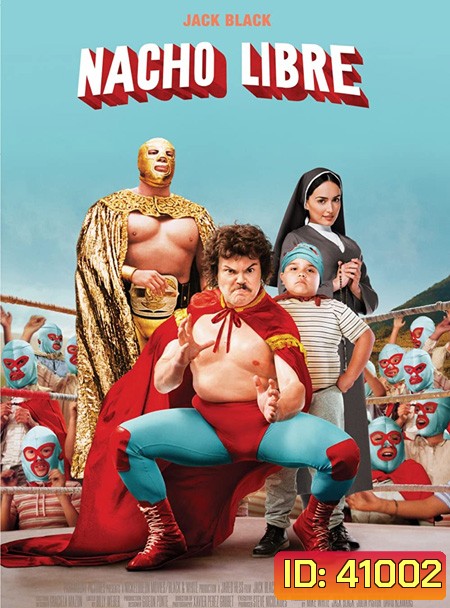 Nacho Libre (2006) นายนักบุญ คุณนักปล้ำ