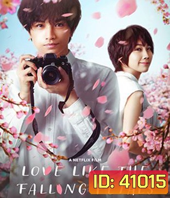 Love Like the Falling Petals (2022)