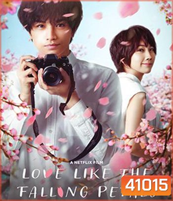 Love Like the Falling Petals (2022)