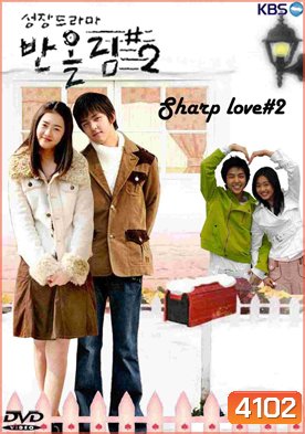 Sharp Love Season 2